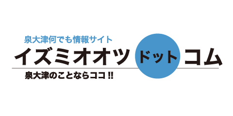 泉大津ドットコム